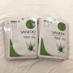 VANEDO フェイスパック 20+2枚