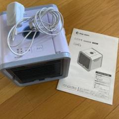 ショップジャパン ここひえ 卓上扇風機