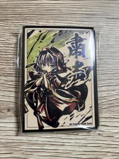 サンパン青眼白き乙女墨絵SD スリーブプレイマット