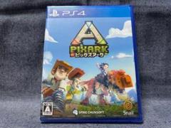 PS4☆ピックスアーク☆新品・未開封品