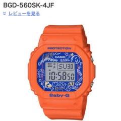 CASIO G-SHOCK Baby-G