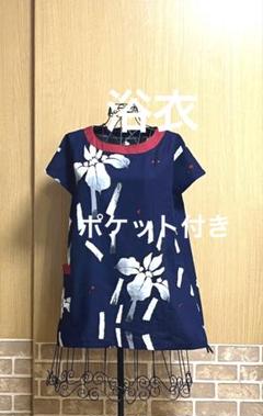 浴衣リメイク 着物リメイク 木綿 浴衣 トップス プルオーバー