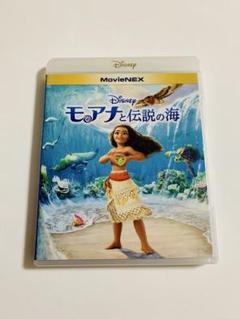 モアナと伝説の海 MovieNEX Blu-ray+純正ケース