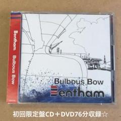 Bentham『Bulbnous Bow』初回限定盤CD＋DVD76分収録☆