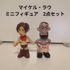 2025年最新】マイケルラウの人気アイテム - メルカリ