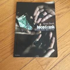 2025年最新】LOCOFRANK ロコフランクの人気アイテム - メルカリ