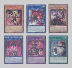 魔を刻むデモンスミス　シークレット　紅涙の魔ラクリモーサ　デモンスミス　パーツ