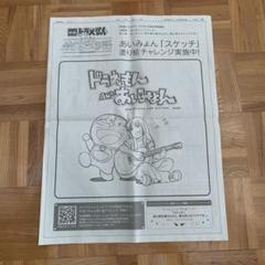2025年最新】あいみょん 新聞の人気アイテム - メルカリ