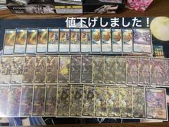 デュエルマスターズ ドロマーゴッド 格安構築