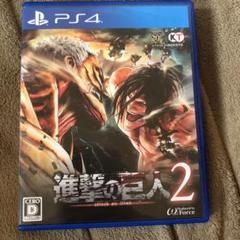 進撃の巨人 2