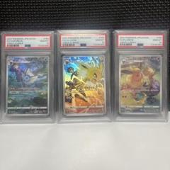 psa10 9 連番　ビート　sr hr PSA10 連番 ※psa9あり】イーブイ ブイズSRセット - メルカリ
