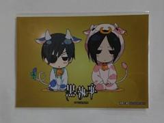 2025年最新】黒執事ブロマイドの人気アイテム - メルカリ