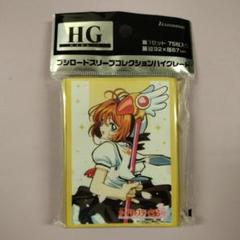 木之本桜 カードキャプターさくら きゃらスリーブコレクション