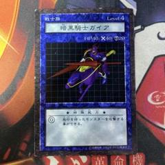 2025年最新】遊戯王ダンジョンダイスモンスターズの人気アイテム