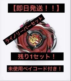 2025年最新】ライノリーパーC4の人気アイテム - メルカリ