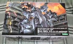 フレームアームズ 1/100 SA-16Ex スティレット(装備拡張試験型)のサムネイル