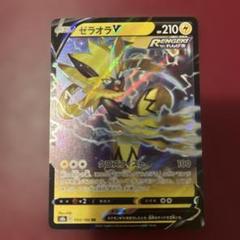 vmaxクライマックスバラ50パック ハイクラスパック「VMAXクライマックス」｜ポケモンカードゲーム