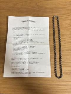 2025年最新】巾着袋 クロムハーツの人気アイテム - メルカリ