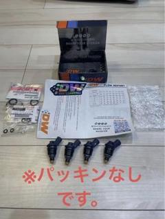 DeatschWerks 740cc インジェクター