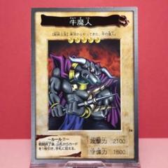 2025年最新】遊戯王 1998年の人気アイテム - メルカリ