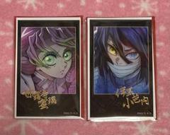 新品 2箱セット 甘露寺蜜璃 伊黒小芭内 ランダムチェキ風ブロマイド 鬼滅の刃 新品 2箱セット 甘露寺蜜璃 チェキ風ブロマイド 鬼滅の刃