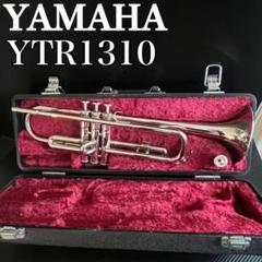 ヤマハ トランペット YTR1310 マウスピース GETZEN 10 1/2C