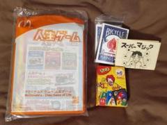 人生ゲーム、UNO、トランプ(マジック)