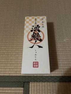 ボードゲーム　[ランクB] 酒魅人 酒魅人,Shumijin】ルール概要とレビュー：ボードゲーム家族 | 新