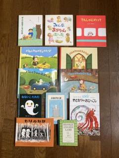 絵本まとめ売り】 バムとケロ やどかり ブルッキーのひつじ ね