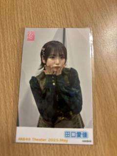 2025年最新】田口愛佳の人気アイテム - メルカリ