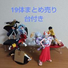 【まとめ買い】 ワンピースフィギュア 一番くじ ヤマト、将軍モモの助 覇王ノ兆 コミック・アニメ