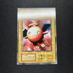 遊戯王 - 遊戯王 ウォーター・エレメント 初期 ブースター版の