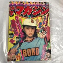週刊少年マガジン　1975年　29号 m64590803419_1.jpg?1587123151