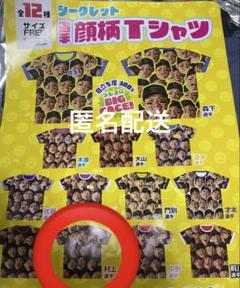 阪神タイガース　顔柄 Tシャツ 村上