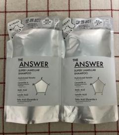 THE ANSWER ジ アンサー スーパーラメラシャンプー 2個のサムネイル