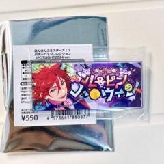 三毛縞斑 グッズ セット まとめ売り あんスタ 三毛縞斑 MaM まとめ売り - メルカリ