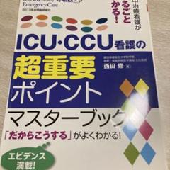 2025年最新】裁断済み 看護の人気アイテム - メルカリ