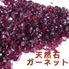 翡翠　ローズクォーツ 水晶 中国　置物 1,400g 天然石　小鳥　柘榴 翡翠ローズクォーツ 水晶 中国置物 1,400g 天然石小鳥柘榴