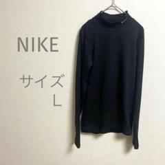 Nike ナイキ ゴルフ ブラック クルーネック 長袖シャツ