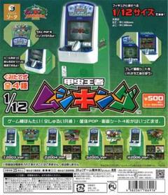 2003SEGA甲虫王者ムシキングフェスティバルカードケース中古品