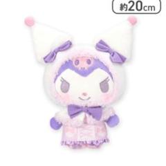 クロミ ホワイト ケープ サンリオ マスコット ぬいぐるみ ②