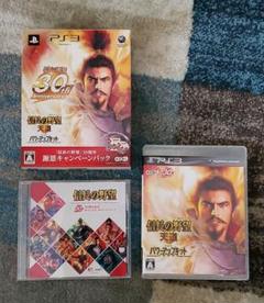 信長の野望 天道 with パワーアップキット 30周年謝恩キャンペーンパック