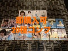 髙橋未来虹　日向坂46 ランダム生写真　20種コンプ　最新