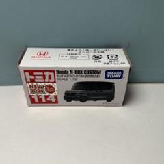 トミカ　ホンダ　N-BOX CUSTOM 初回特別仕様114のサムネイル
