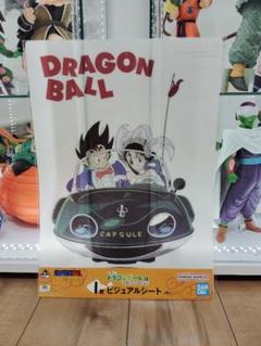ドラゴンボール ビジュアルボード 8枚セット バラ売り不可 2025年最新】ドラゴンボール ビジュアルボードの人気アイテム