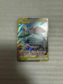 ポケモンカード セレビィ&フシギバナGX RR タッグボルト - メルカリ