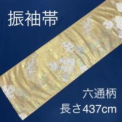 竹笹 伝統工芸士 紋屋五左衛門 袋帯 金糸 箔糸 正絹 Q549