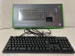 Razer Huntsman オプティカルメカニカルキーボード
