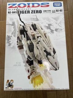 zoids AZ-02 ライガーゼロ 組み立て済み