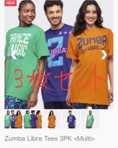 9月新作　完売品　ZUMBA  Tシャツ３枚セット ZUMBA ズンバ 新作3枚Tシャツ ブラック 正規品 - メルカリ
